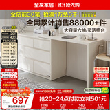 全友家居斗柜原木奶油风多用置物柜可变书桌隔厅柜家用收纳储物柜子