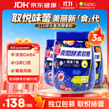 ISDG 夜间酵素软糖30粒*3瓶 232植物酵素 复合果蔬水果酵素软糖