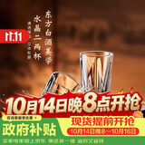 青苹果水晶玻璃白酒杯精致二两杯 加厚玻璃100ml6只 饭店待客家用