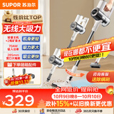 苏泊尔（SUPOR）家用无线手持长续航吸尘器大吸力大功率宠物毛发防缠绕双尘杯大容量轻量高颜值SJ-V82乔迁礼物