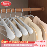 美丽雅衣架无痕晾衣架子宽肩衣服西装防滑家用不鼓包大衣挂加宽护肩衣架