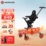 AMORHOME遛娃神器婴儿推车儿童手推车轻便可折叠高景观宝宝小推车溜娃神车 橙光橘 伞【全包款】
