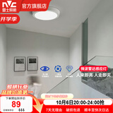 雷士（NVC）玄关走廊过道灯IP44三防led吸顶阳台灯中式现代简约灯具灯饰 雷达感应 12W玄关灯