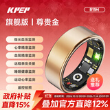 KPEP无创血压监测血氧心率睡眠监测遥控HRV远程亲友关爱拍照防水男女运动送父母送亲友健康智能戒指