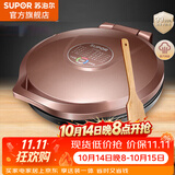 苏泊尔（SUPOR） 电饼铛家用双面加热煎饼铛电饼档煎烤机华夫蛋糕机煎饼锅烙饼锅煎饼机薄饼机早餐机 大烤盘 大火力 独立控温