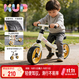 可优比（KUB）儿童滑步车1-3岁儿童平衡车滑行学步宝宝溜溜车滑行车 奶油白