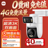 小米智能室外摄像机4 4G双摄版家用户外4g 监控360度无死角带夜视手机远程操控 免费流量