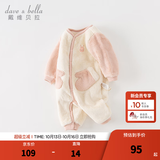 戴维贝拉（DAVE＆BELLA）婴儿睡衣新生儿连体衣男宝爬服女宝衣服0-3个月秋冬新款外出服 灰粉色【DB4237051】 73cm （建议身高66-73cm）