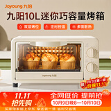 九阳（Joyoung）电烤箱家用多功能烘焙 定时控温 迷你10L巧容量 小烤箱 KX-10J5（升级）