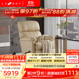LAZBOY乐至宝繁星进口美式真皮单人懒人沙发客厅零重力摇椅躺椅-7天