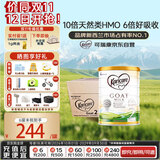 可瑞康（karicare）可瑞康婴儿配方山羊奶粉2段(6-12个月)  双益生元+DHA  6罐箱装