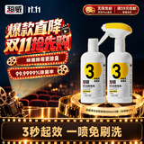 超威洁厕泡泡500ml*2 免刷洗卫生间浴室厕所马桶清洁剂洁厕灵洁厕液