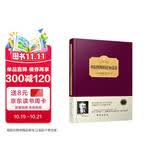 查拉图斯特拉如是说