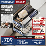 悍高（HIGOLD） 厨房橱柜拉篮碗架抽屉式碗篮加厚304不锈钢底板调味篮双层碗碟篮 550柜体2层-L3.0原色蜂窝纹底板