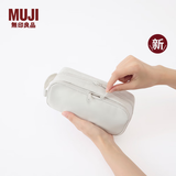 MUJI锦纶笔袋 文具盒文具袋简约立体铅笔盒大容量尼龙数据线收纳袋旅行便携 新品NDV4CC3A 浅灰色 宽19×高8×厚8cm
