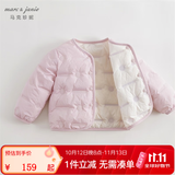 MARC&JANIE[校服神器]马克珍妮男女童超轻保暖羽绒服上衣宝宝秋冬新款240915 灰紫粉-羽绒外套 110 cm （建议身高101-110cm）