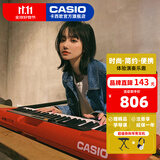 卡西欧（CASIO）电子琴成人CT-S系列便携式初学者家用61键教学培训演奏智能儿童 CT-S200红单机