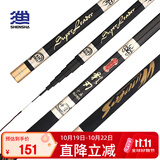 神鲨影刃6.3米鱼竿超轻超硬37调手竿短节溪流竿钓鱼竿 碳素鲤鱼竿渔具