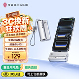 努比亚红魔氘锋胶囊充电宝22.5W快充自带线 便携小巧移动电源适用散热背夹苹果18华为小米【3C认证可上飞机】