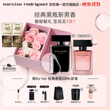 纳西索·罗德里格斯（Narciso Rodriguez）for her女士香水50ml黑瓶皂花礼盒花香调生日礼物送女友