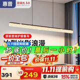 惠普餐厅灯现代轻奢吊灯简约大气流行一字长条餐桌灯臻之光吧台灯具