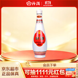 汾酒乳玻汾 清香型白酒 48度 475ml 单瓶装  纯粮酒