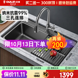 欧琳（OULIN）厨房水槽大单槽台下盆洗菜盆三孔系列一体盆纳米sus304不锈钢616H