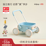 kidpop宝宝学步车可调速婴儿多功能手推车防侧翻助步车周岁礼物  雪库蓝