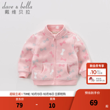 戴维贝拉（DAVE＆BELLA）春秋儿童外套男童秋装女童宝宝衣服童装男孩婴儿摇粒绒棒球服服装 粉色糖果【DB396-D】 100 cm（建议身高90-100cm）