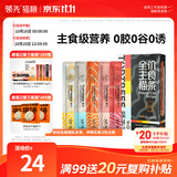 领先混合味主食猫条14g*15条猫咪零食罐头猫粮湿粮（新老款随机发货）