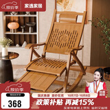 家逸躺椅阳台摇摇椅成人老人午休椅单人沙发椅折叠楠竹午睡椅 原木色