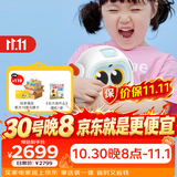 物灵（Ling）【价保双11】Luka HeroS S2 MAX智能双语学习机器人 京东JoyInside陪伴机器人早教机学习机英语