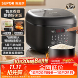 苏泊尔（SUPOR）电饭煲4-5人大容量4升不粘锅家用多功能智能预约大面板触控微压煮饭煮粥电饭锅SF40FC0063