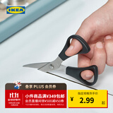 宜家（IKEA）MANOGA莫诺加剪刀家用多功能剪刀黑色现代简约 黑色剪刀