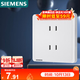 西门子（SIEMENS）插座面板 10A四孔插座86型暗装面板 致典雅白色5UB14123NC012P