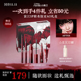 小奥汀（littleondine）富江联名彩妆套装A2礼盒 唇釉口红眼线液笔睫毛膏礼盒 送女友礼物