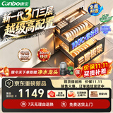 康宝（Canbo）【新国标】家用不锈钢嵌入式三门三层消毒柜二星烘干家庭大容量消毒碗柜政府补贴XDZ110-EN200