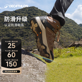 迪卡侬徒步鞋男鞋户外休闲登山鞋男女防水防滑中帮春秋运动鞋鞋子 MH500 棕色-中帮-男款-【2026年新款】 43