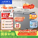 新飞170L双温家用冰柜小型立体减霜一级冷藏冷冻冰柜节能省电宽幅变温车载冰柜BCD-170KAT/L国家补贴