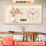 墨派餐厅装饰画带钟表万年历电子钟挂画客厅家用时尚日历表时钟壁画 18柿柿如意 100*50cm晶瓷