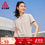 匹克速干polo衫女秋季新品短袖翻领通勤冰丝透气休闲上衣运动网球服 【女子2008】珍珠米色 M (170)