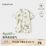 babylove【啵啵水果茶】婴儿连体衣夏季竹棉山茶纱布男女宝宝衣服薄款透气
