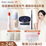 袋鼠妈妈（Kangaroo Mommy）护肤品彩妆4件套粉底液口红眉笔散粉化妆品套装送女友雾感肌妆效