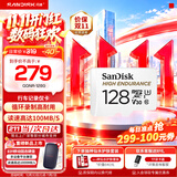 闪迪存储卡内存卡tf小卡行车记录仪micro sd车载监控摄像头 反复擦写 128G-行车记录仪&安防监控专用