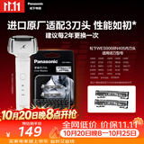 松下（Panasonic）3刀头电动剃须刀配件内刀头 适用型号小方盒/小锤子2.0/小锤子3.0/青春锤/ST3Q/ERT3/WSL7D等