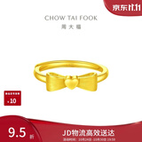 周大福爱心蝴蝶结活口黄金戒指女约3.1g EOF100生日礼物
