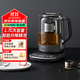 摩飞电器（Morphyrichards）养生壶煮茶器煮茶壶智能升降电水壶烧水壶电热水壶迷你玻璃花茶壶黑茶 1.7升 MR6088灰