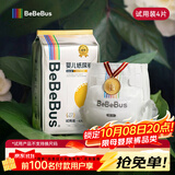 bebebus【未检出甲酰胺】金标纸尿裤超薄透气尿不湿M码4片试用装