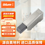 百隆（BLUM）奥地利进口快装阻尼铰链静音缓冲衣橱柜铰链CLIP 100°五金配件 内掩 外置阻尼缓冲器