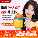乐扣乐扣迷你养生壶养生杯0.35L陶瓷覆层便携式热水壶烧水杯出差烧水壶热奶旅行加热杯电煮杯
